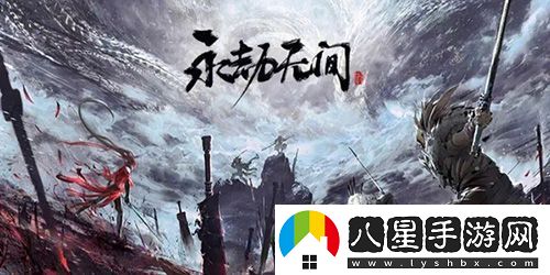 永劫無(wú)間湯圓獲取攻略