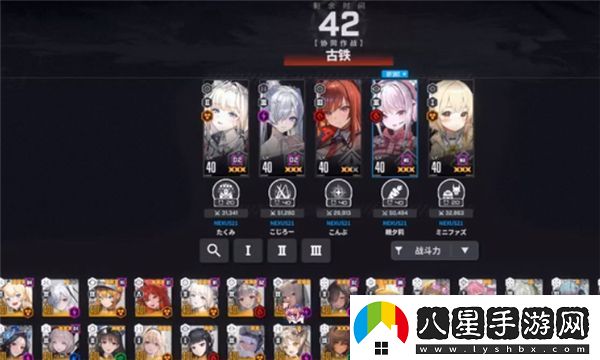 勝利女神新的希望古鐵怎么打