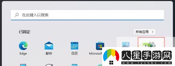 Win11玩游戲時(shí)怎么隱藏系統(tǒng)通知