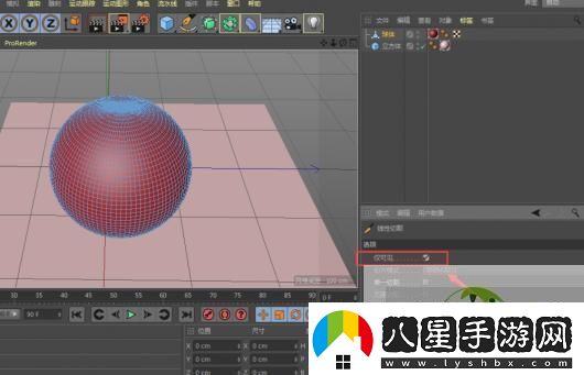 C4D如何用線性切割穿孔工具做圖形