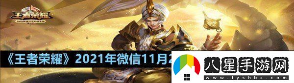 在昨日的第一條推文中