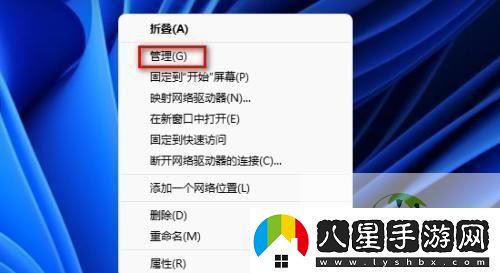 Win11