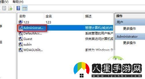 Win11