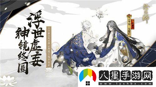 陰陽師帝釋天陣容怎么搭配