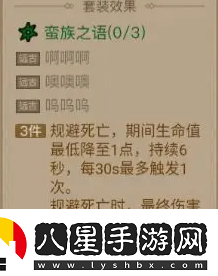 英雄沒有閃暗能裝備套裝選擇技巧