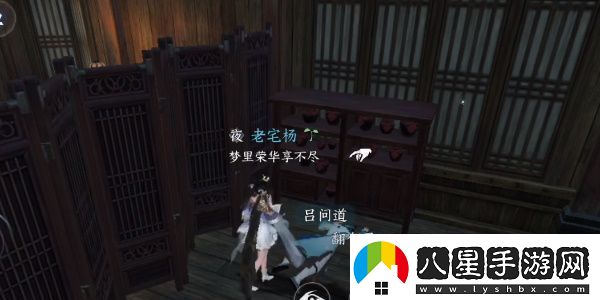 逆水寒手游無(wú)用之人怎么打