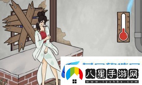 漢字找茬王落魄取暖關(guān)卡完美通關(guān)攻略