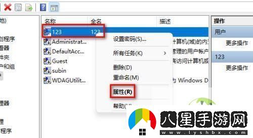 Win11