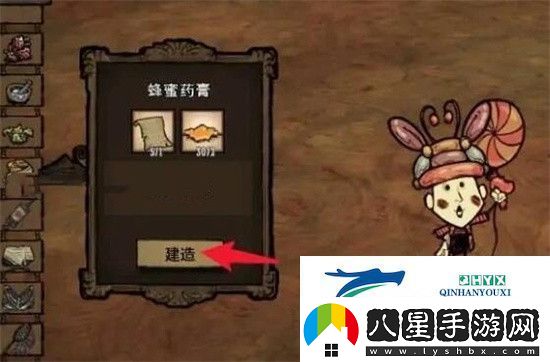 饑荒老奶奶回血方法