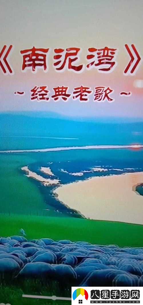 張開你的嘴給我吹喇叭是什么歌最新動態(tài)