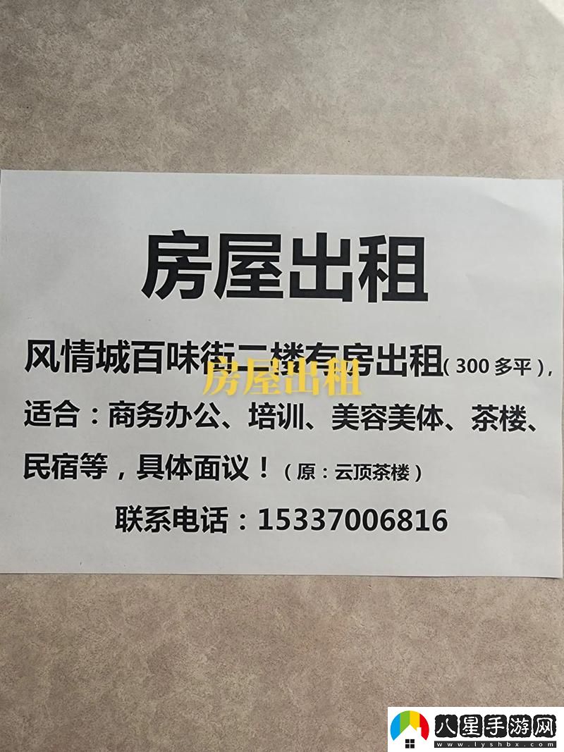 又大又長又租又大的房子叫什么歌火爆上線
