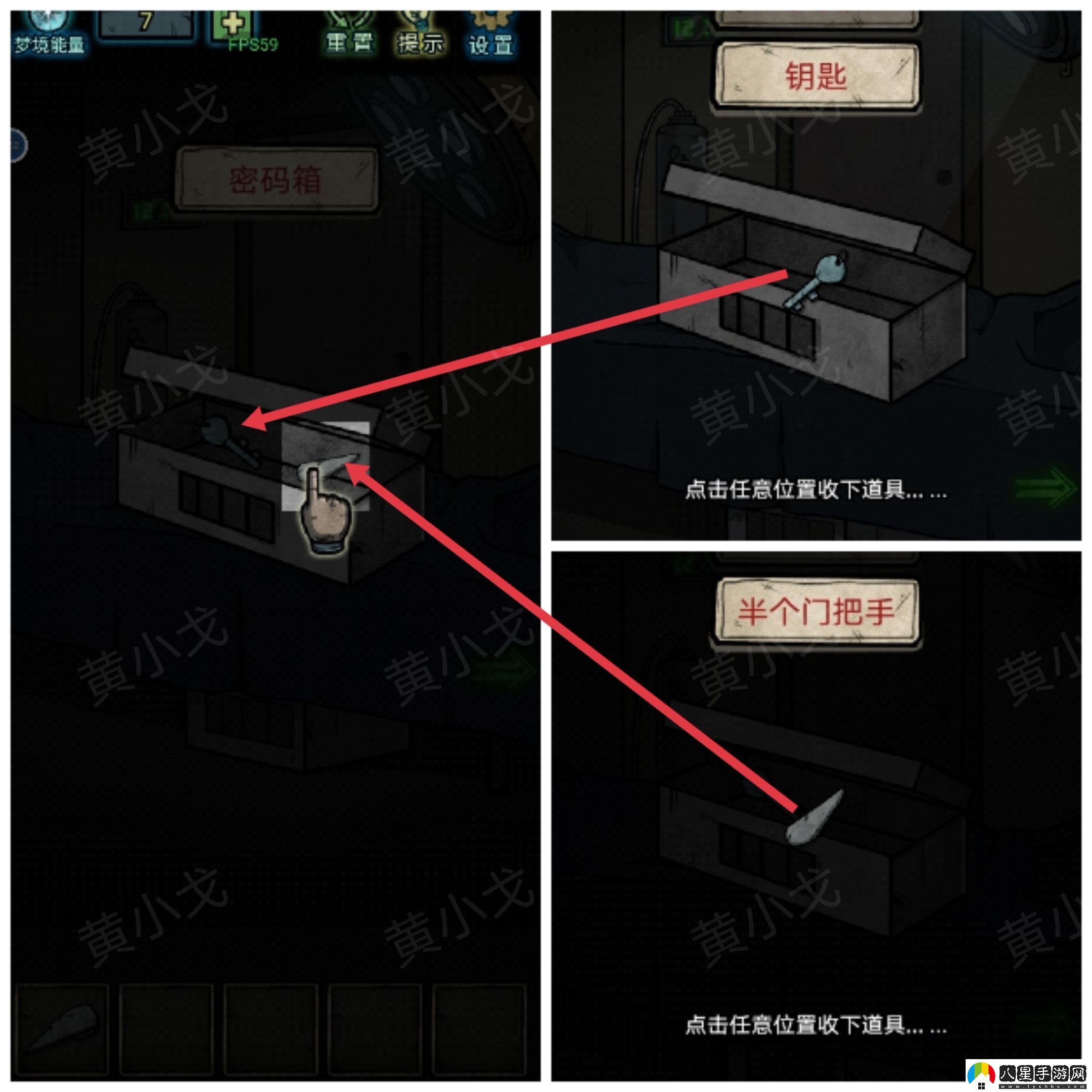七院檔案第一章攻略詳解