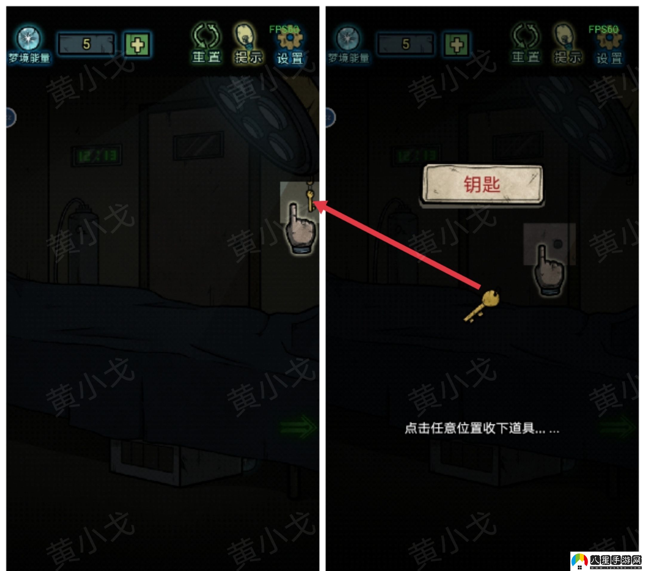 七院檔案第一章攻略詳解