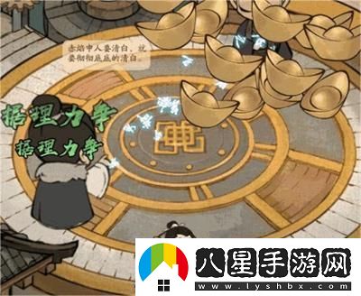 叫我大掌柜瑯琊榜攻略大全