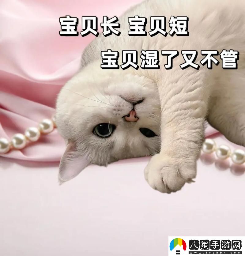 寶貝乖張腿疼你