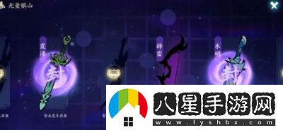 方寸對決棲霞鎮(zhèn)通神陣怎么開啟