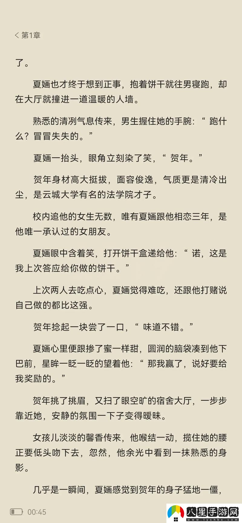 扌喿辶畐的資料站