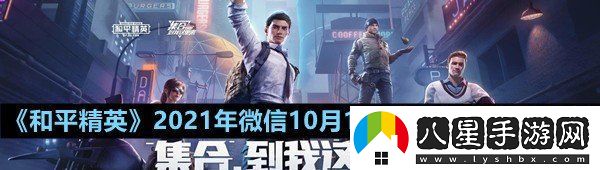 昨日公眾號(hào)提到關(guān)于什么設(shè)置的攻略呢