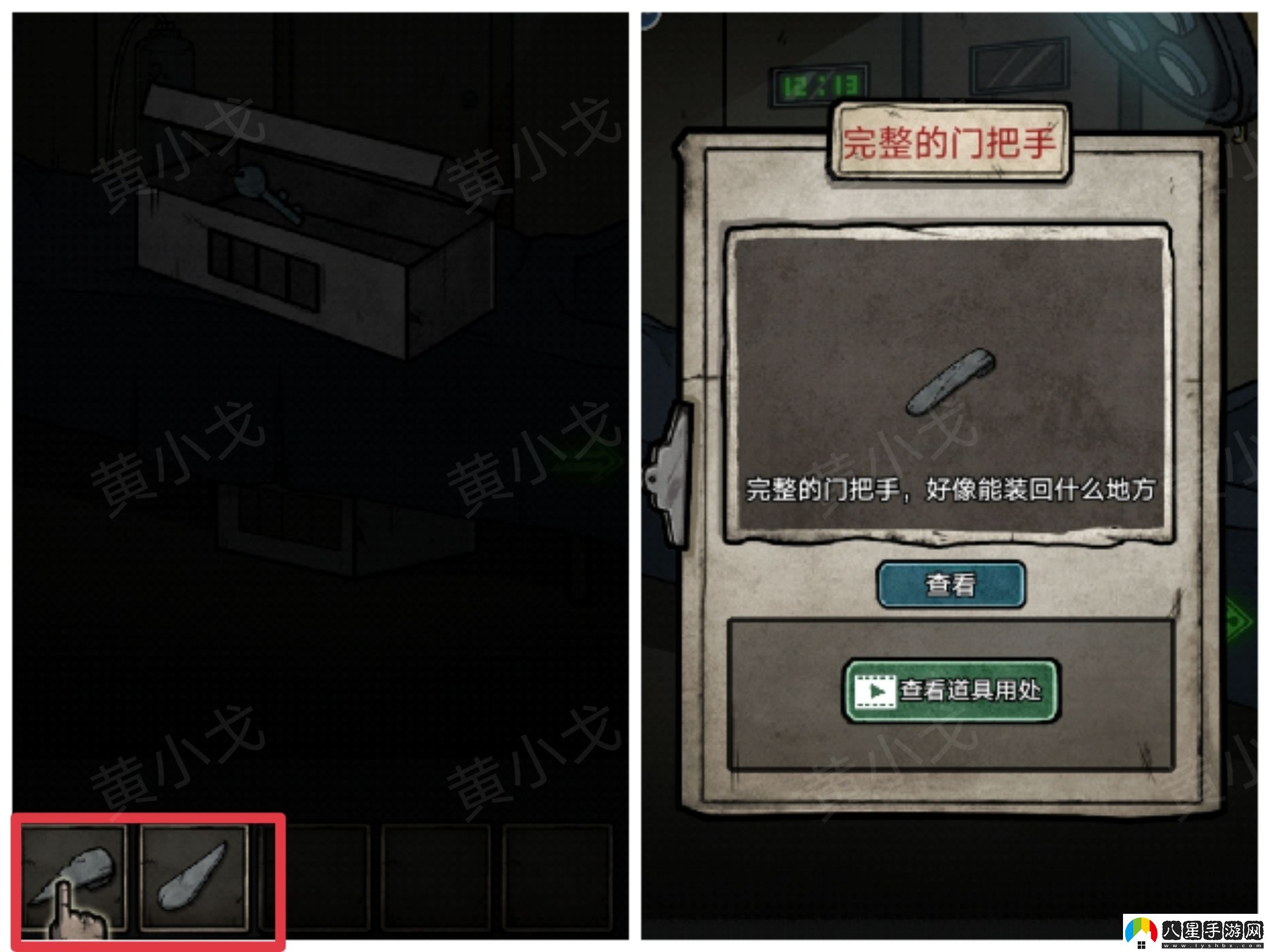 七院檔案第一章攻略詳解