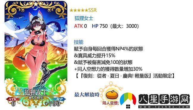 Fate/Grand