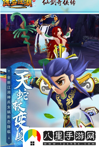 熱血江湖增加合成機率方法一覽