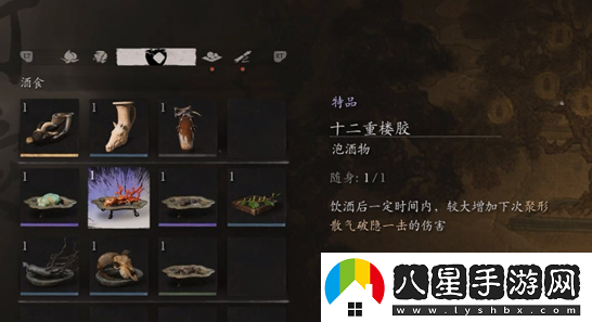 黑神話
