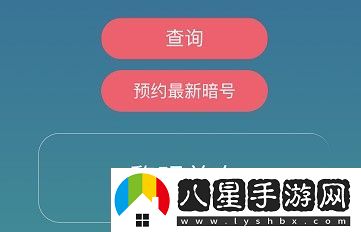 忍者必須死3手游4月20日兌換碼是什么