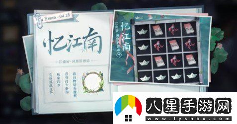 王者榮耀西施詩(shī)語(yǔ)江南是限定皮膚嗎
