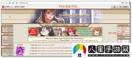 新探秘e站瀏覽器入口網(wǎng)頁版