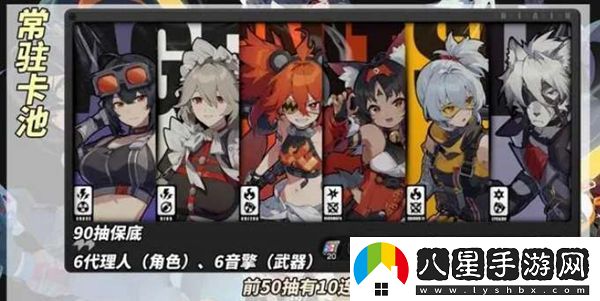 絕區(qū)零武器池多少概率歪