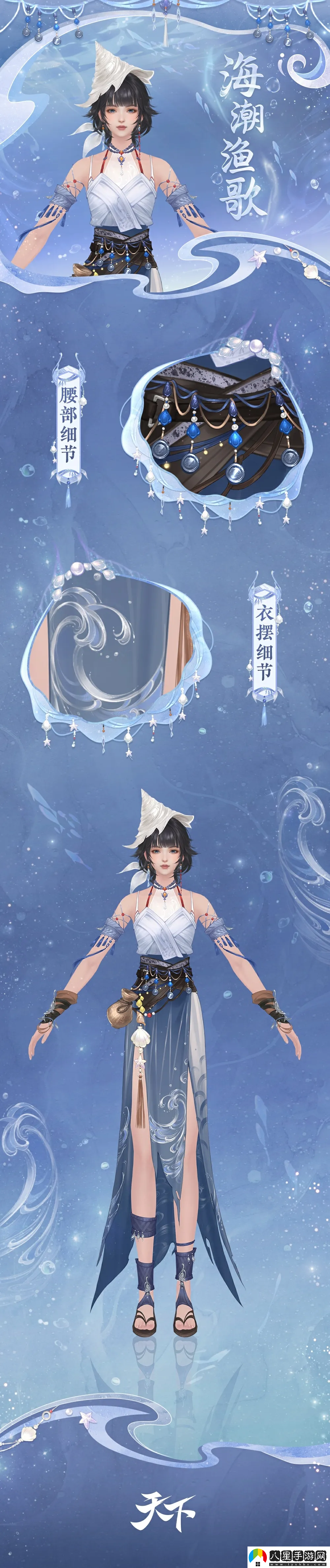 天下3草精代肝上線直售外觀邀你來(lái)大荒快樂(lè)度假