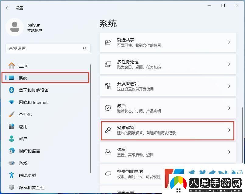 win11聲音無(wú)法找到輸出設(shè)備怎么辦