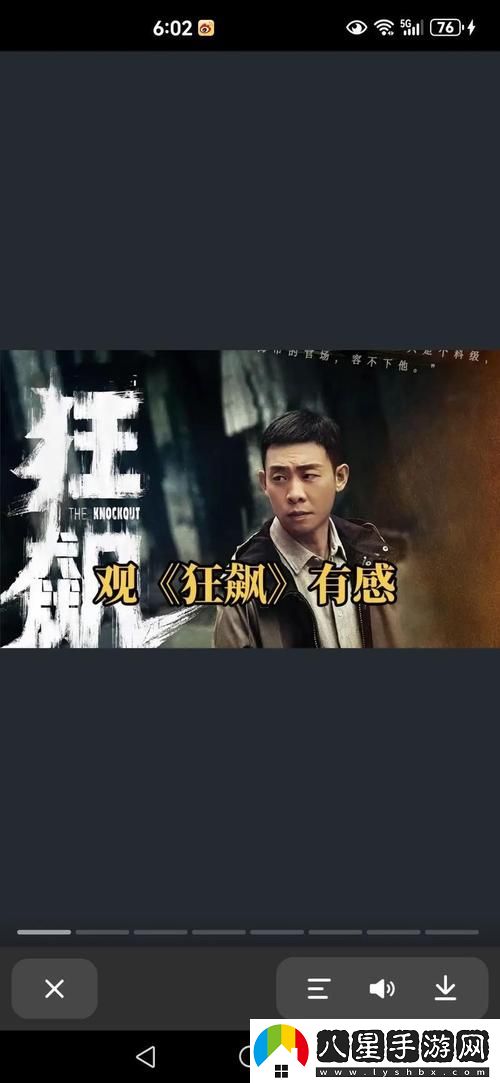 麻花傳MV在線觀看免費(fèi)版第一季