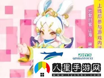 元夢之星夢奇皮膚怎么獲得