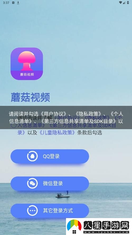 為什么選擇老版蘑菇短視頻免費(fèi)安裝而不是其他版本的短視頻應(yīng)用