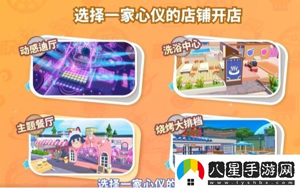 蛋仔派對(duì)蛋仔步行街什么時(shí)候上線(xiàn)
