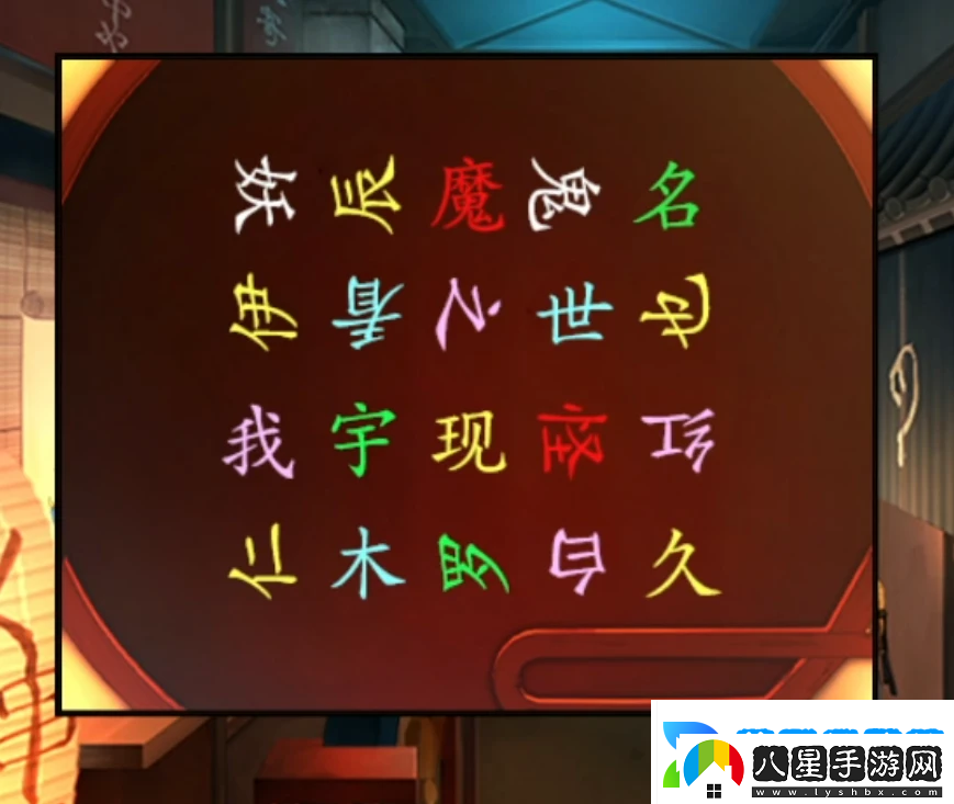 妖怪夜市游戲第七章怎么過(guò)關(guān)