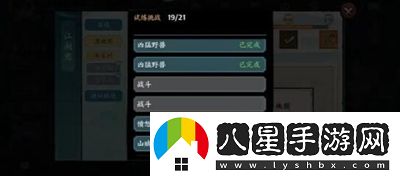 方寸對決棲霞鎮(zhèn)通神陣怎么開啟