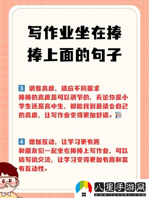 在生活的角落里