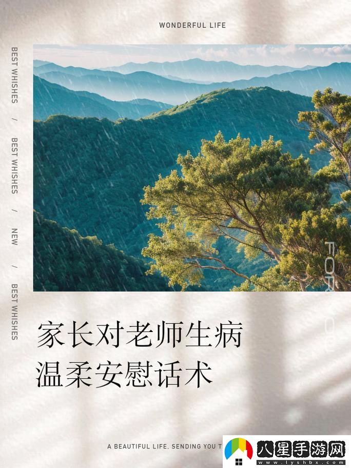 好舒服?老師快?深點治病火爆上線