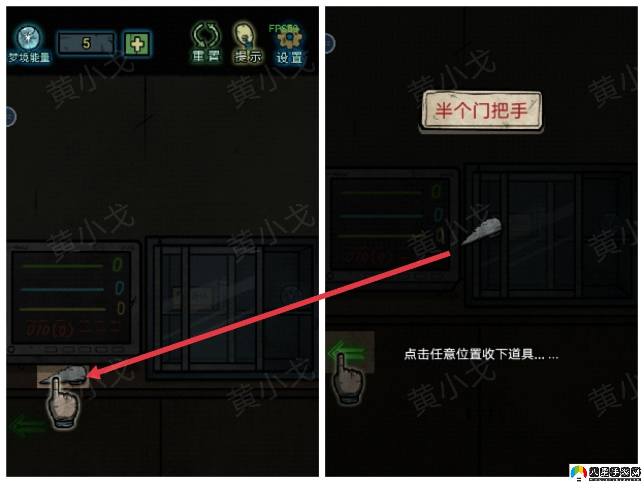 七院檔案第一章攻略詳解