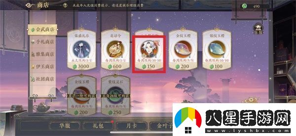 花亦山心之月云無羈怎么兌換