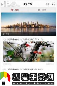 重慶渝中app下載安裝重慶渝中手機(jī)版下載v2.2.9