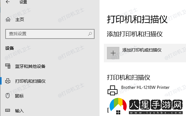 怎么看打印機(jī)任務(wù)列表