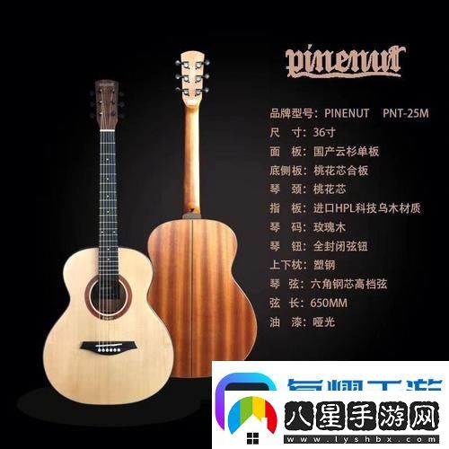 “粉Pa”潮流猜想