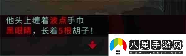 妖怪夜市第七章通關(guān)方法推薦