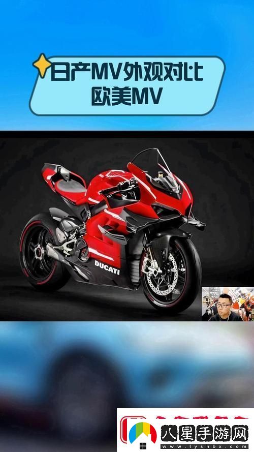 日產(chǎn)MV與歐美MV的外觀對比
