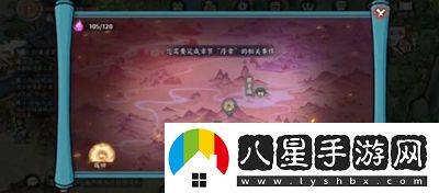 方寸對決棲霞鎮(zhèn)通神陣怎么開啟