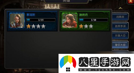 阿瓦隆之王如何帶英雄